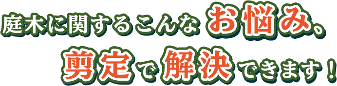 623.草刈りと剪定 - YouTube